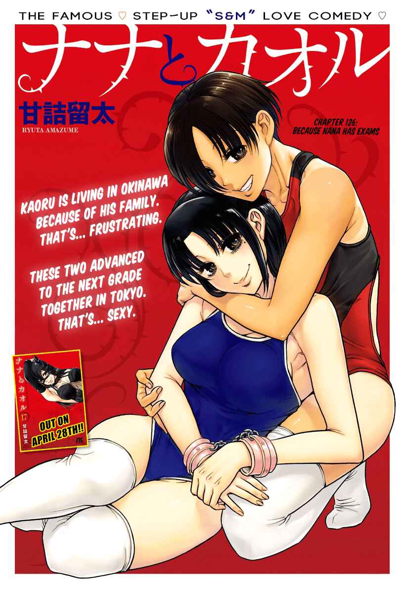 Page 1 Chapter 148 Nana to Kaoru