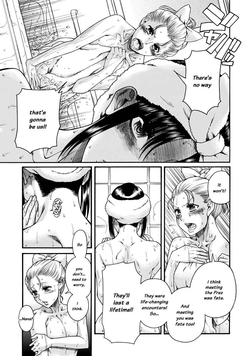 Page 12 Chapter 148 Nana to Kaoru