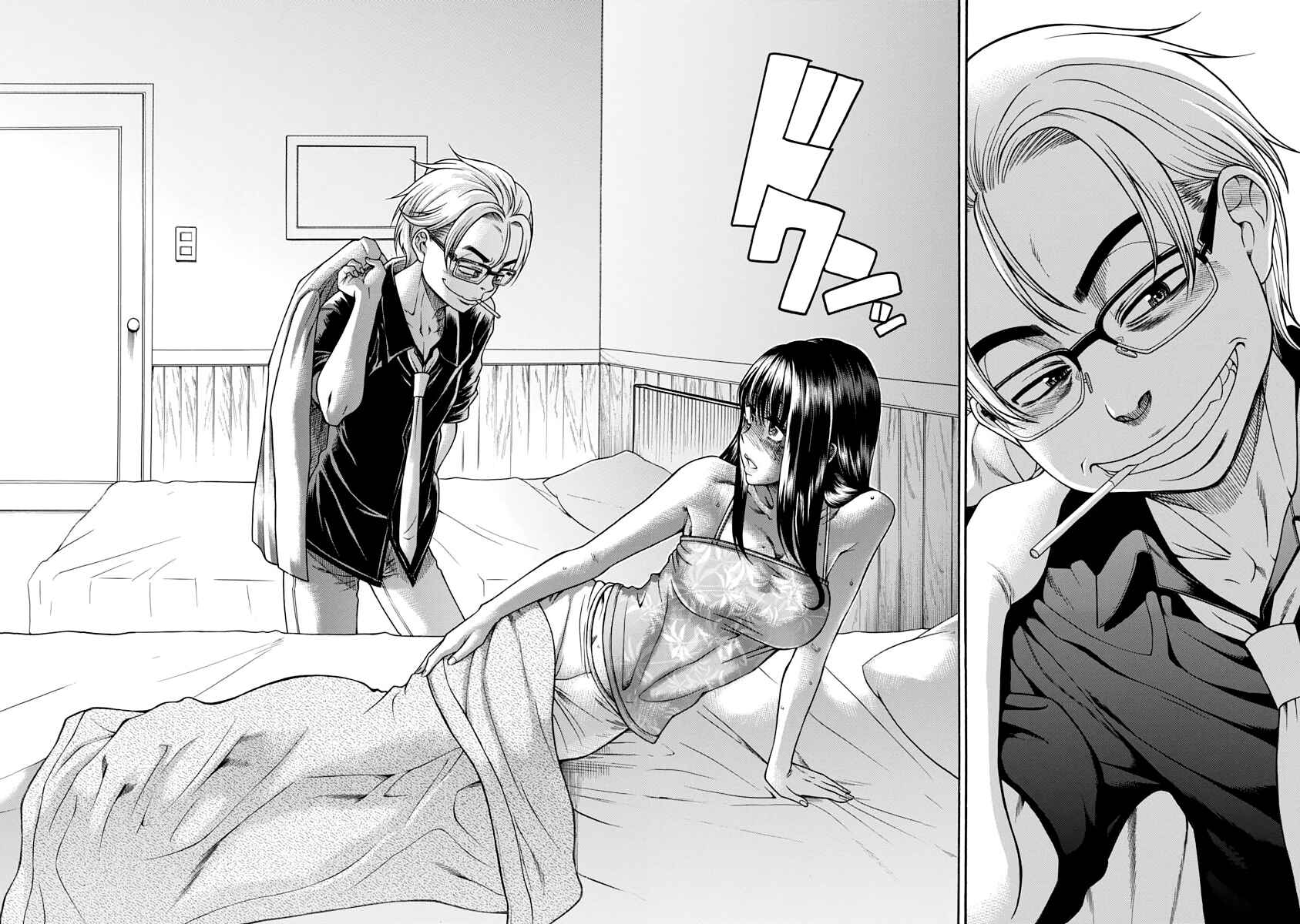Page 17 Chapter 148 Nana to Kaoru