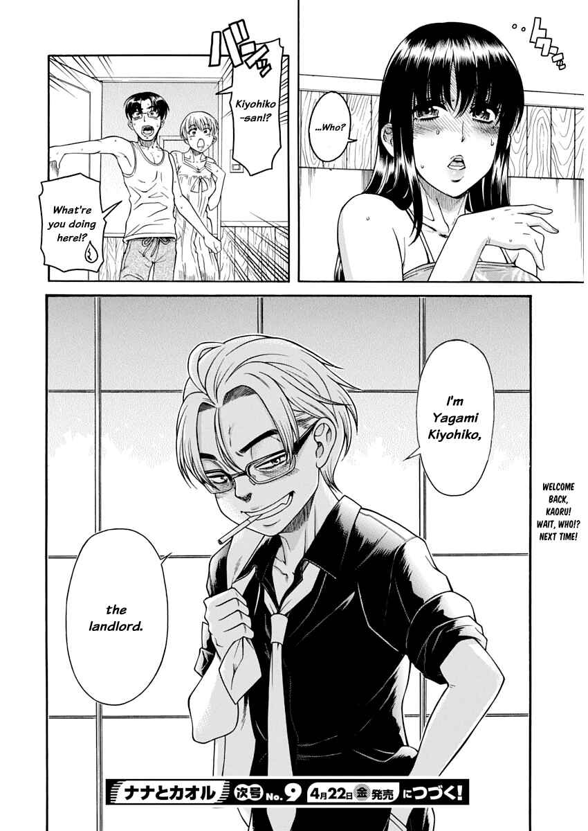 Page 18 Chapter 148 Nana to Kaoru