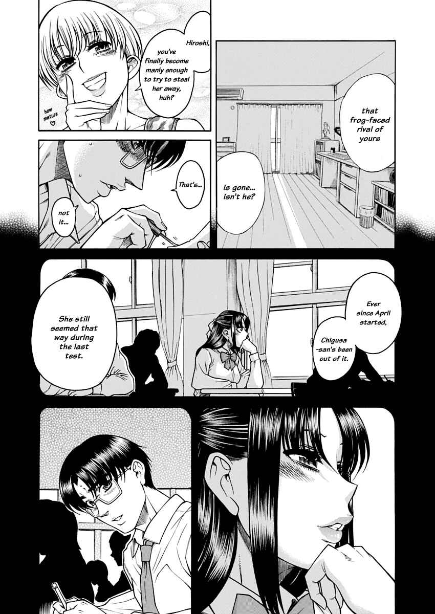 Page 4 Chapter 148 Nana to Kaoru