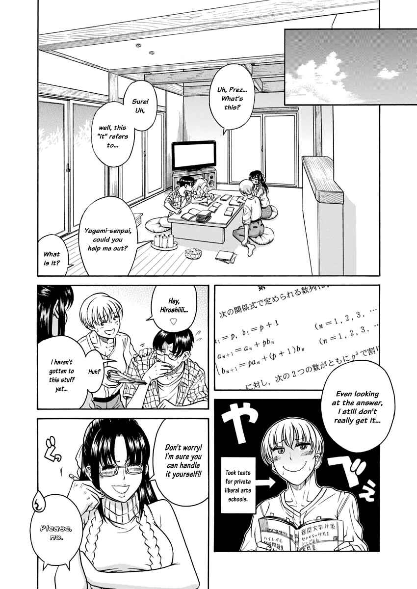 Page 8 Chapter 148 Nana to Kaoru