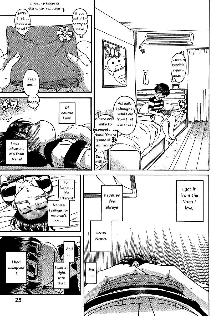 Page 11 Chapter 51 Nana to Kaoru