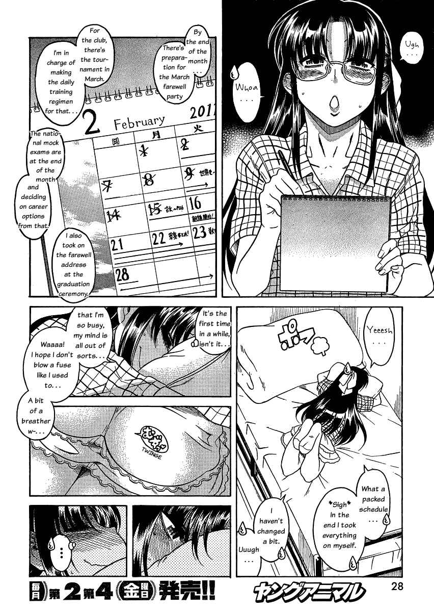 Page 14 Chapter 51 Nana to Kaoru