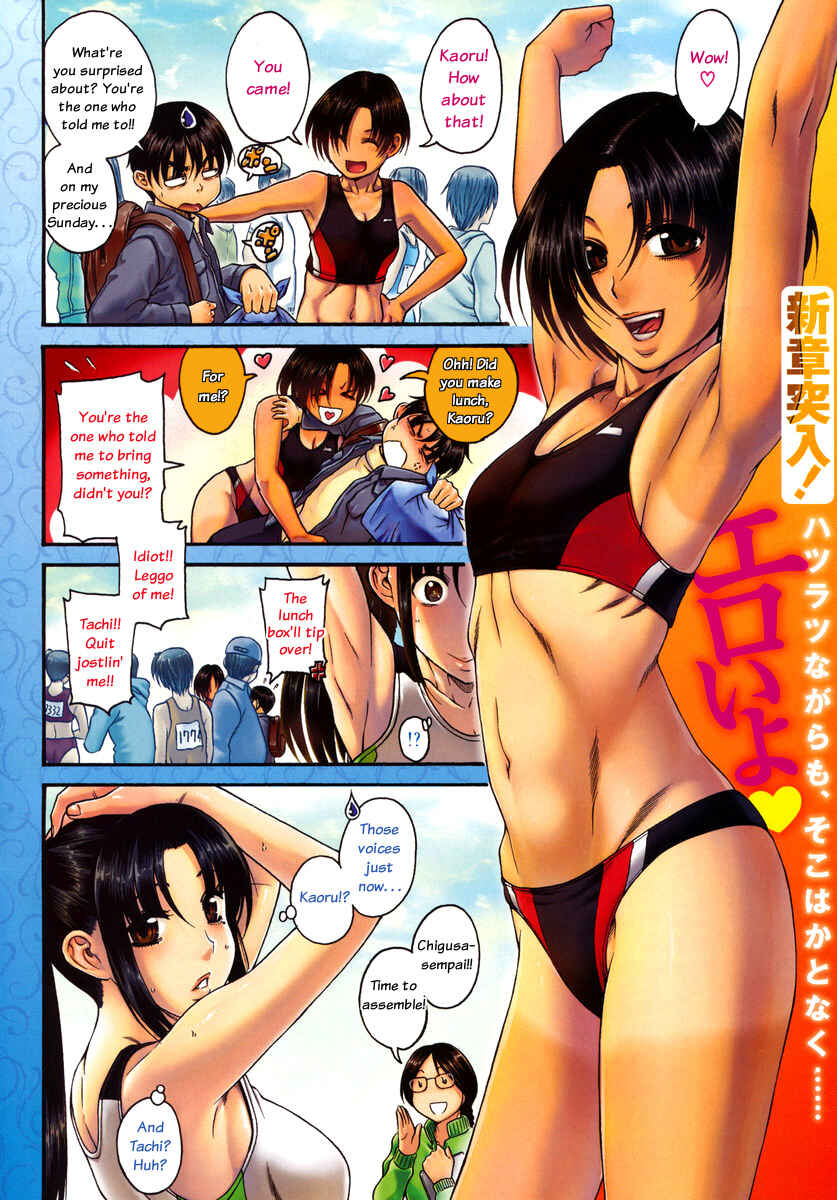 Page 1 Chapter 63 Nana to Kaoru