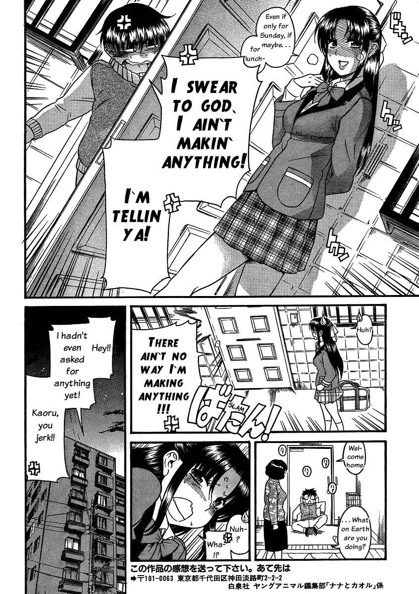 Page 16 Chapter 63 Nana to Kaoru