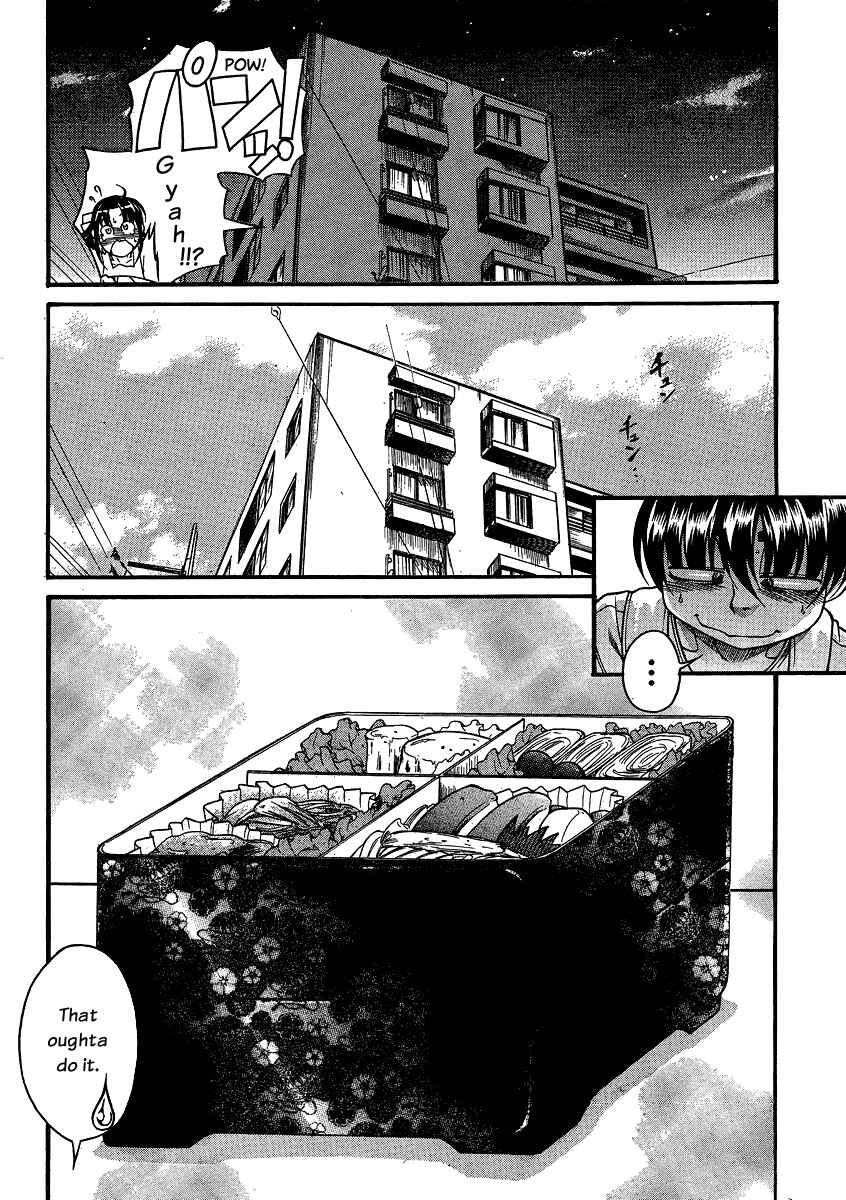 Page 18 Chapter 63 Nana to Kaoru