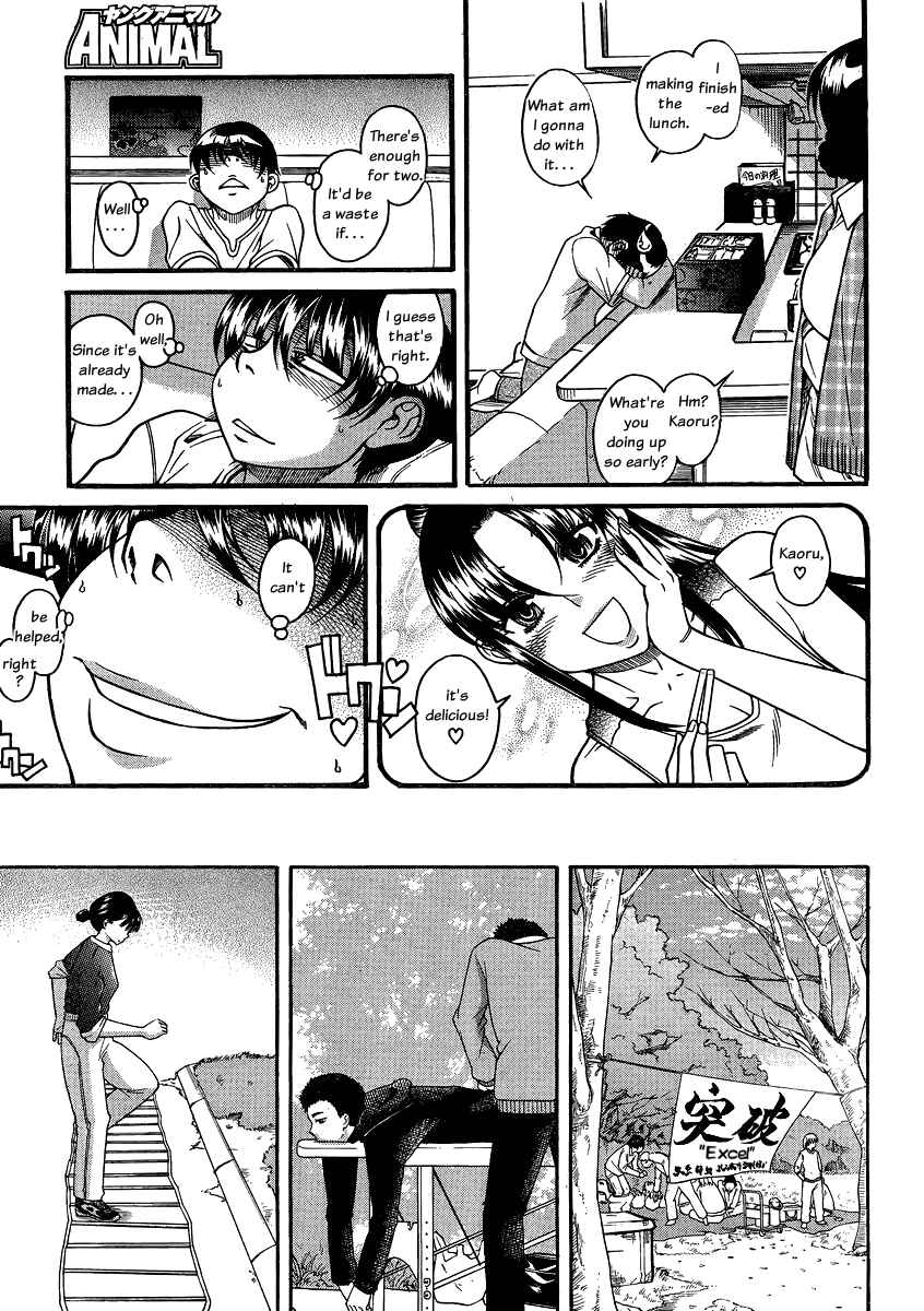 Page 19 Chapter 63 Nana to Kaoru