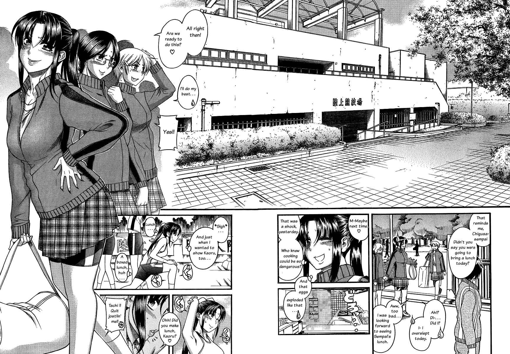 Page 20 Chapter 63 Nana to Kaoru