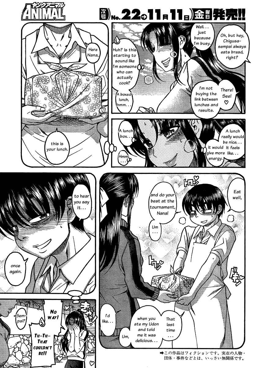 Page 5 Chapter 63 Nana to Kaoru