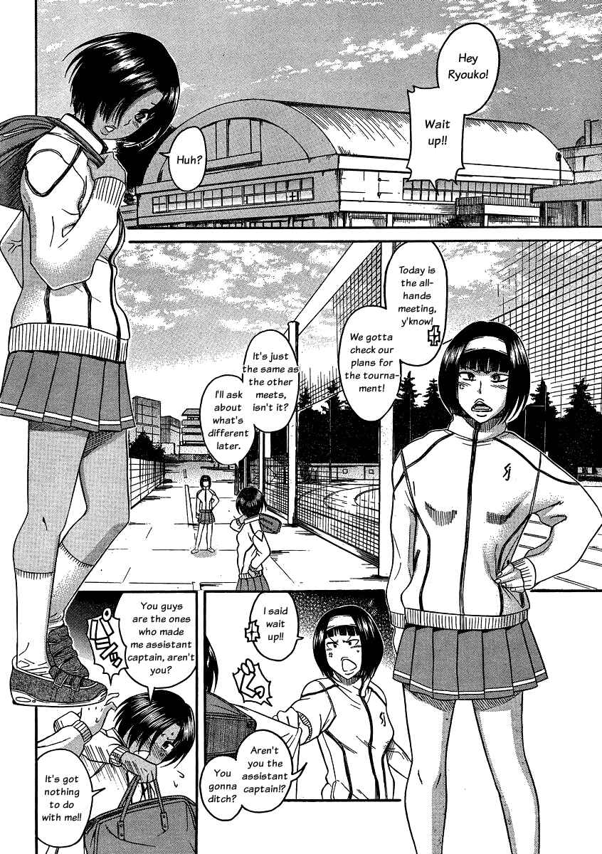 Page 6 Chapter 63 Nana to Kaoru