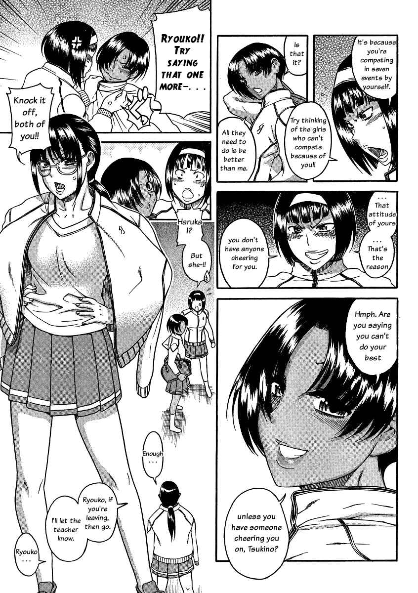 Page 7 Chapter 63 Nana to Kaoru