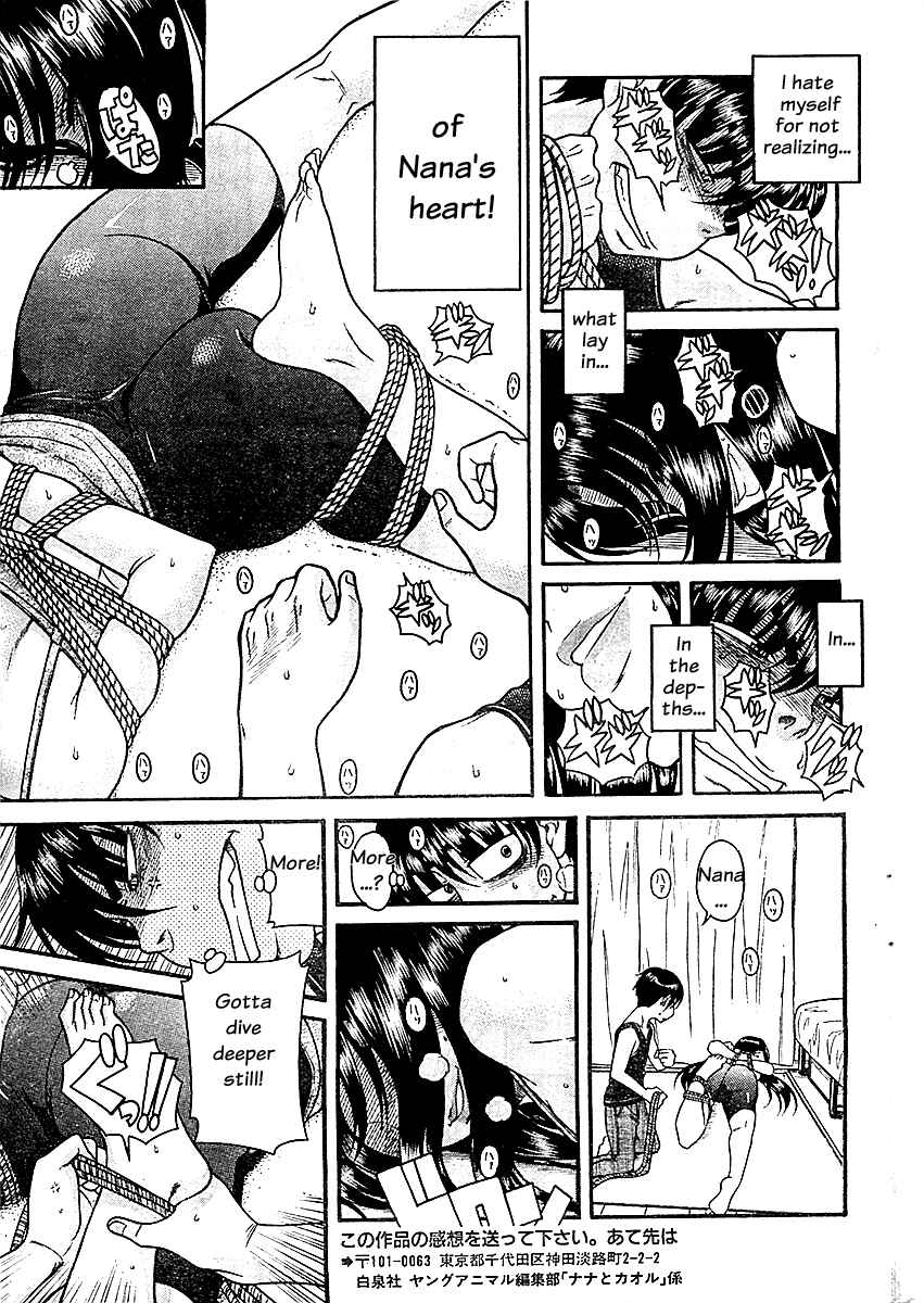 Page 14 Chapter 84 Nana to Kaoru