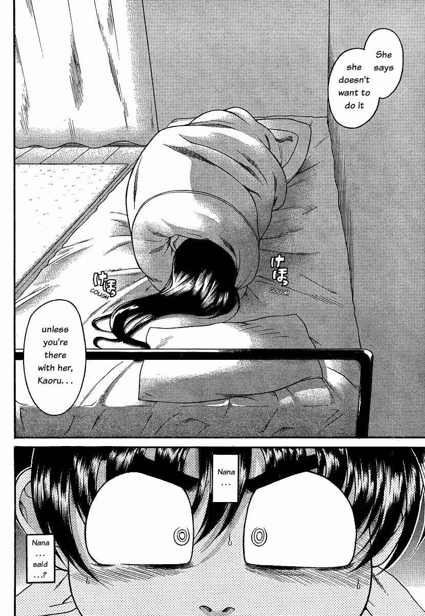 Page 11 Chapter 47 Nana to Kaoru