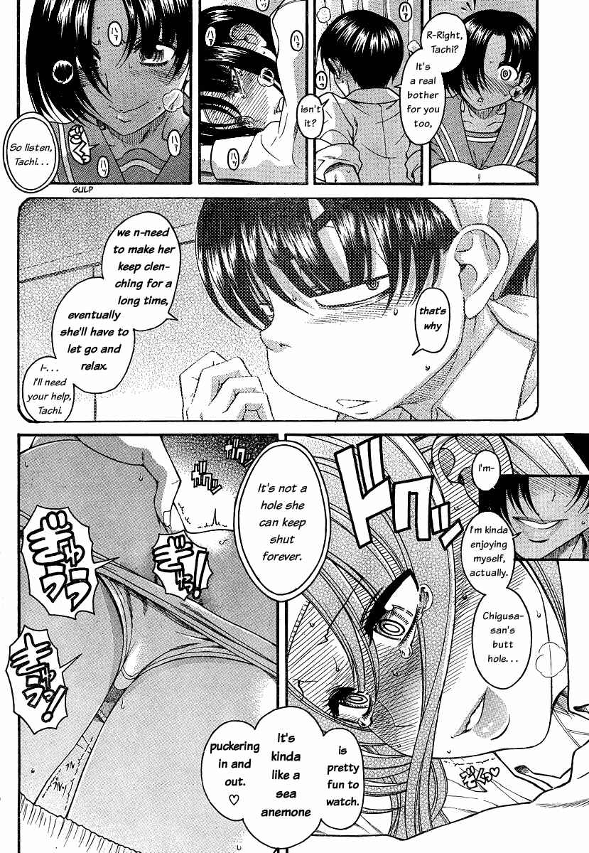 Page 16 Chapter 47 Nana to Kaoru