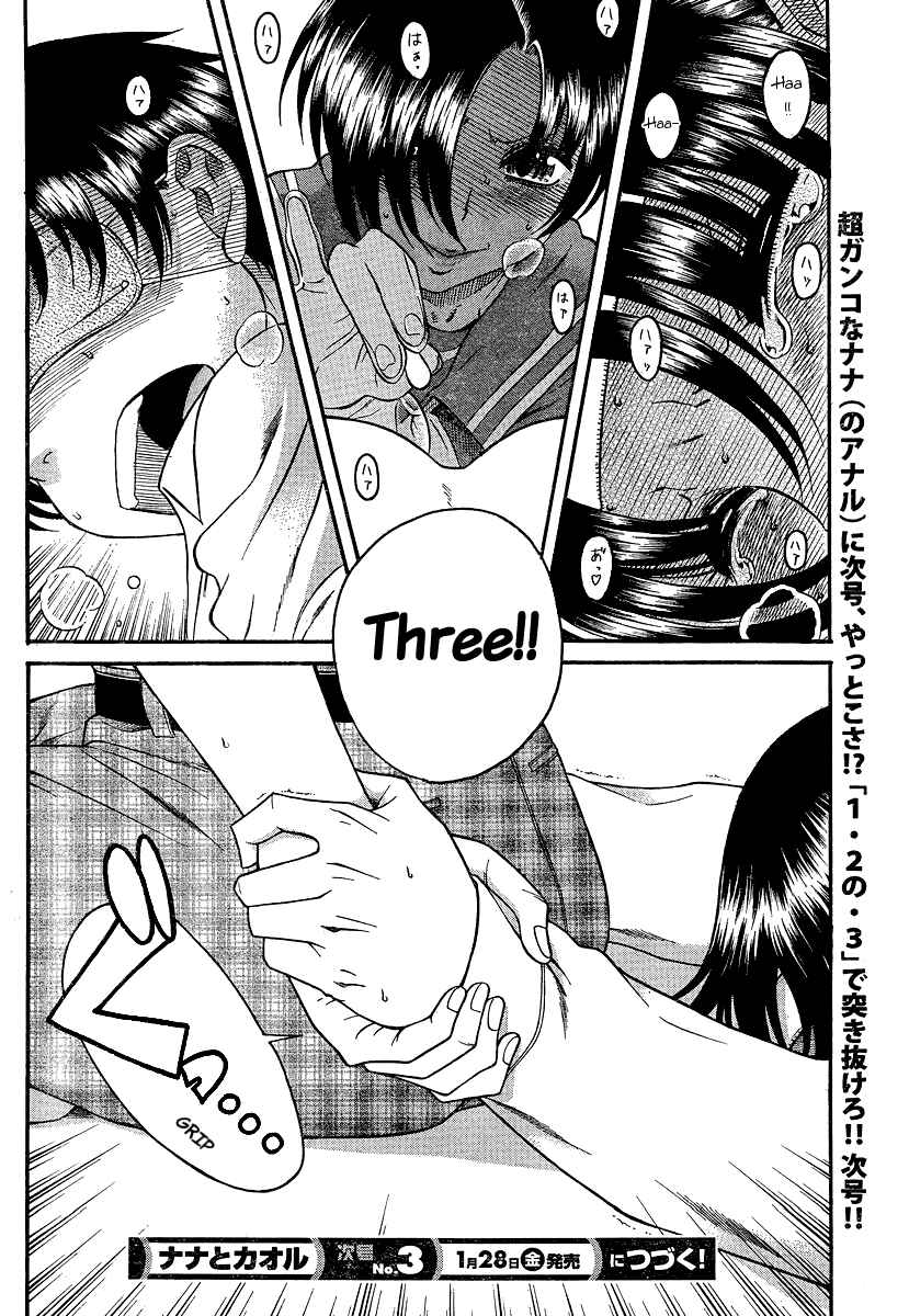 Page 19 Chapter 47 Nana to Kaoru