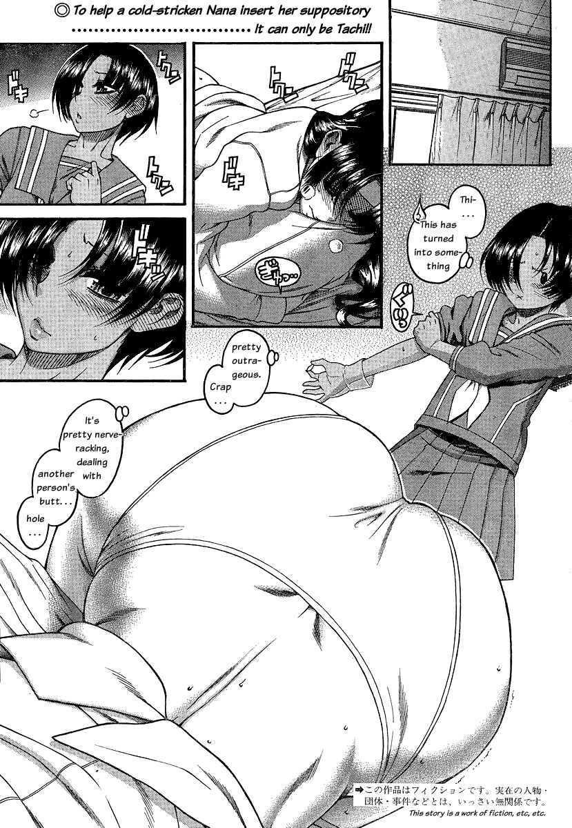 Page 2 Chapter 47 Nana to Kaoru