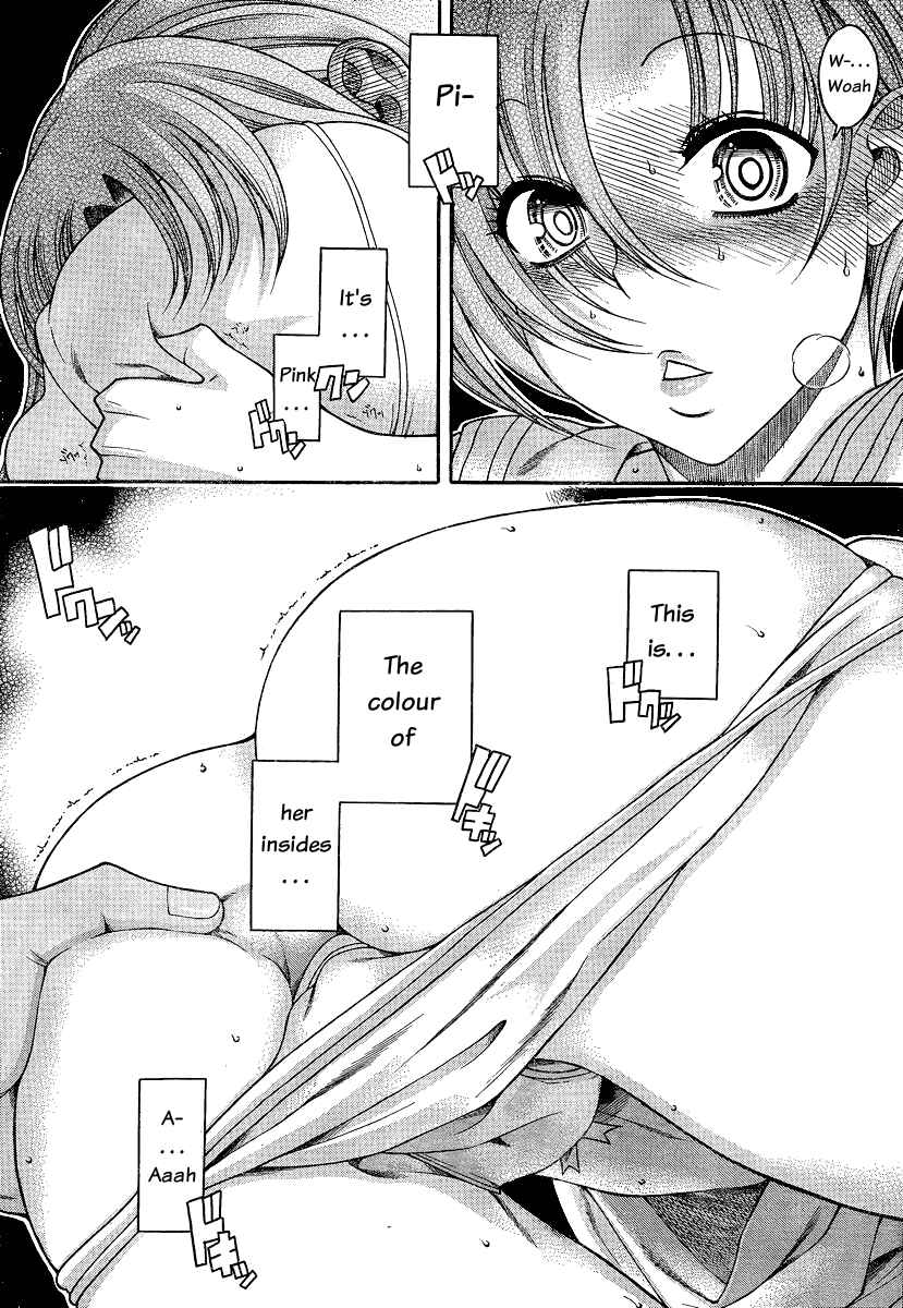 Page 6 Chapter 47 Nana to Kaoru