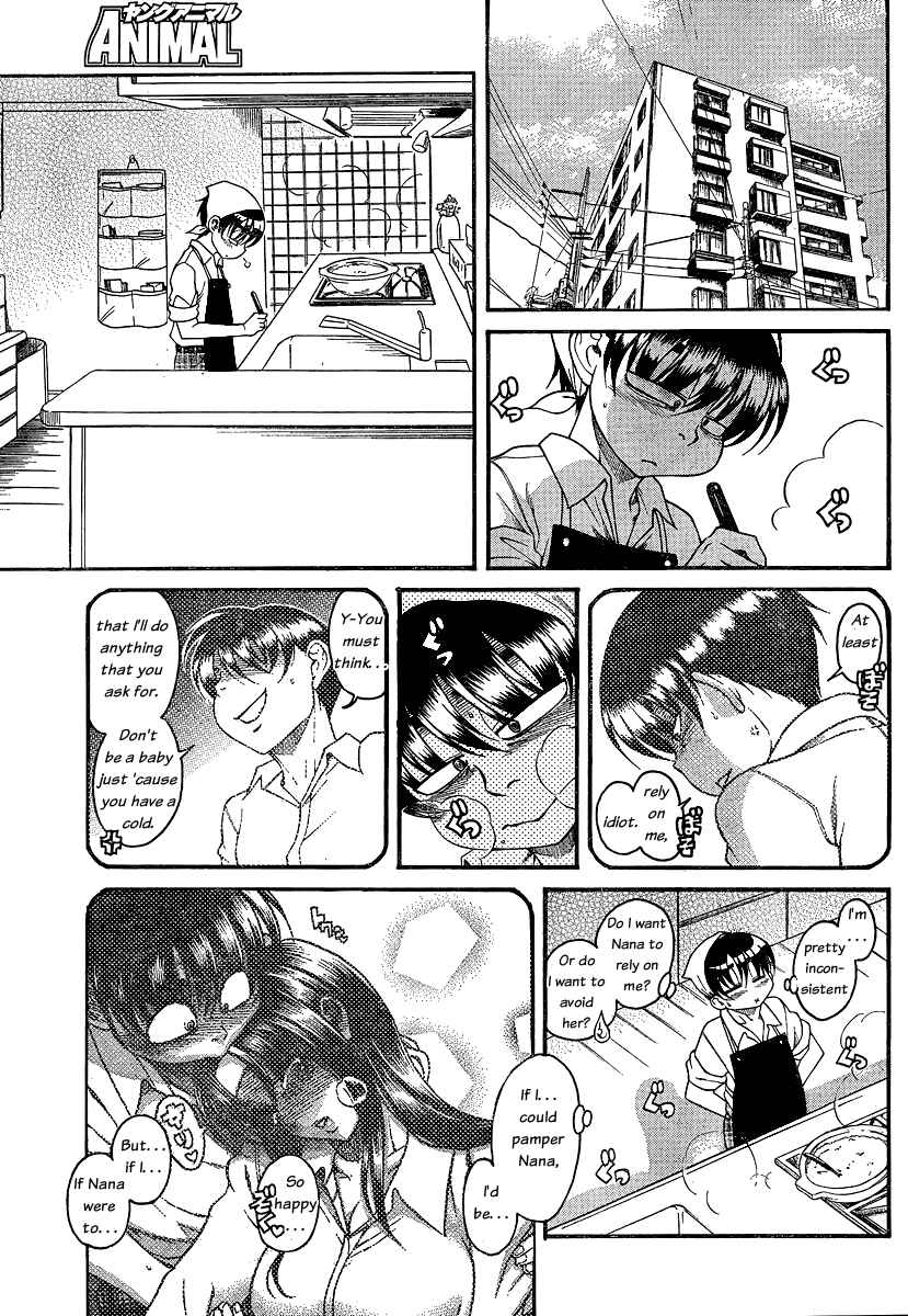 Page 8 Chapter 47 Nana to Kaoru