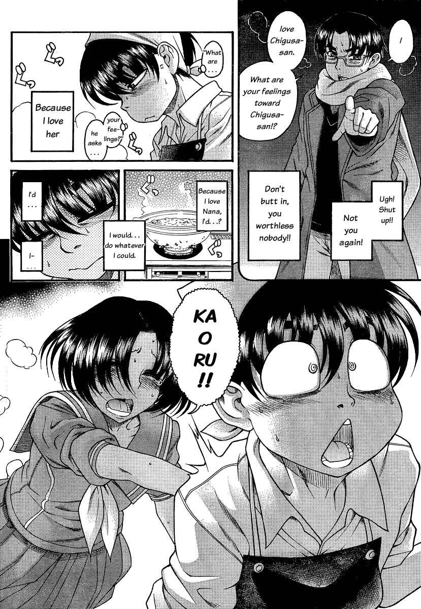 Page 9 Chapter 47 Nana to Kaoru