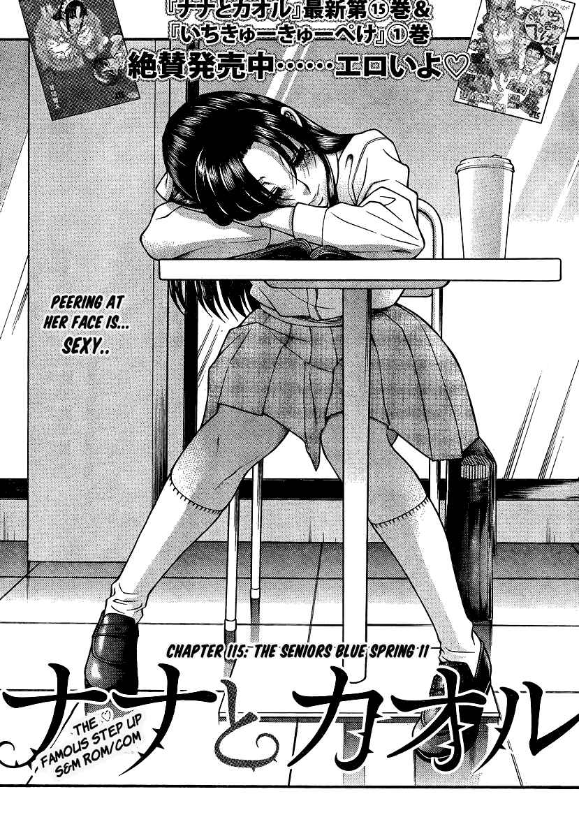 Page 1 Chapter 137 Nana to Kaoru