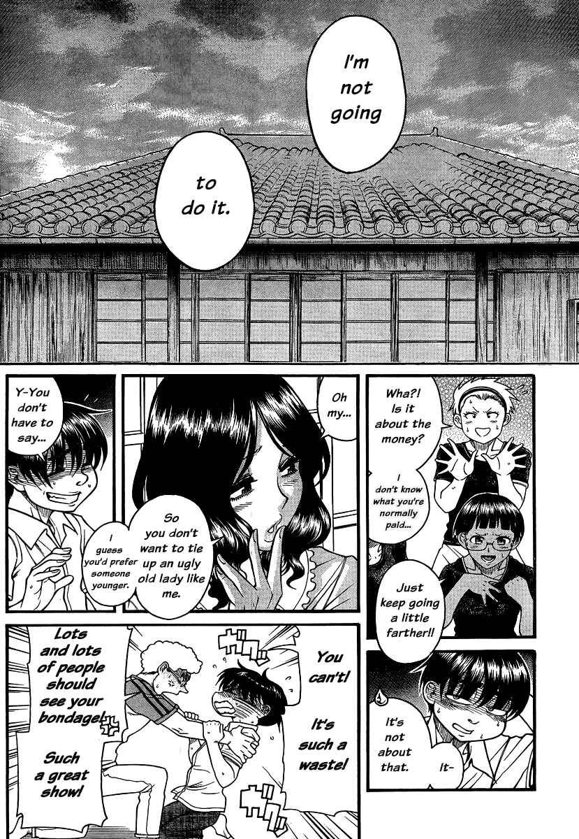 Page 12 Chapter 137 Nana to Kaoru