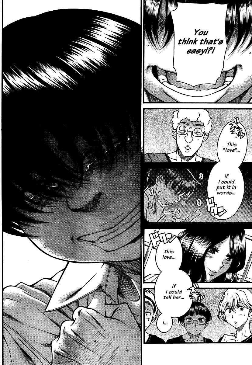 Page 18 Chapter 137 Nana to Kaoru