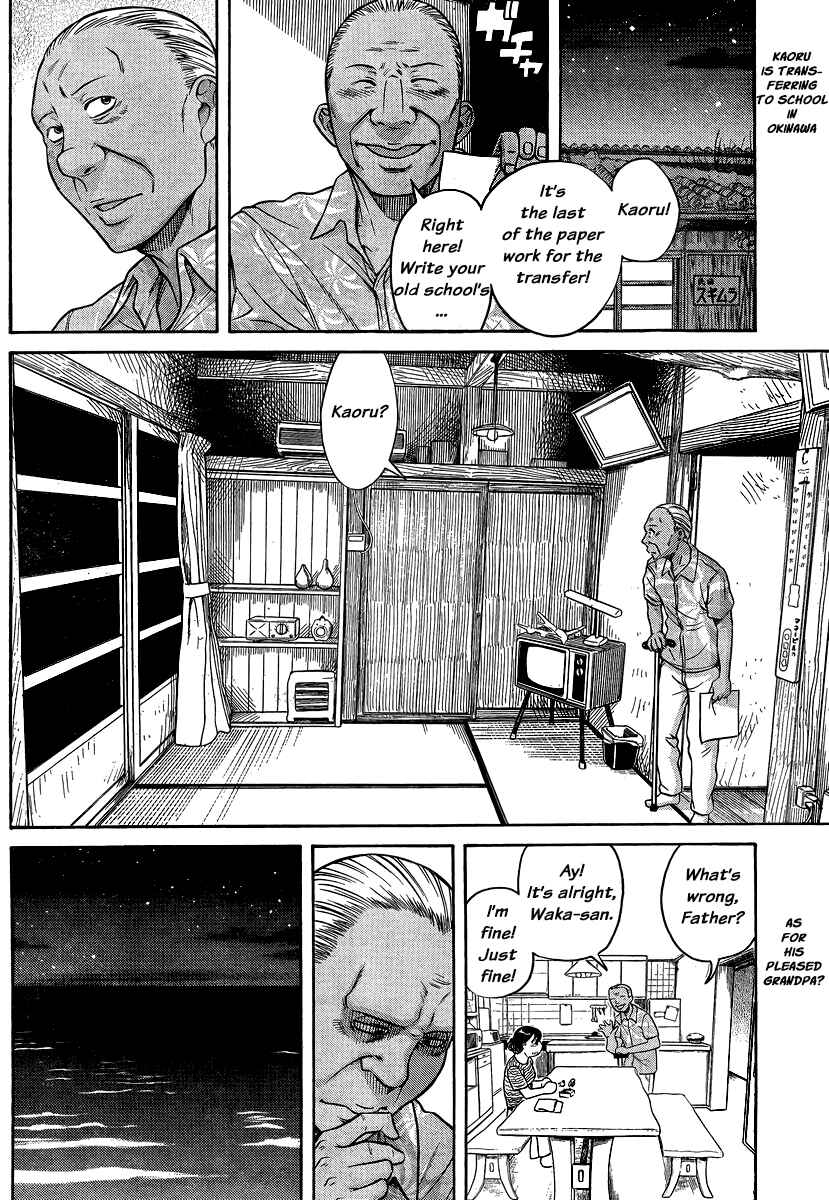 Page 2 Chapter 137 Nana to Kaoru