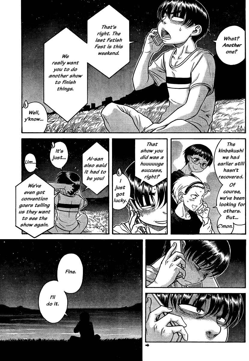 Page 3 Chapter 137 Nana to Kaoru