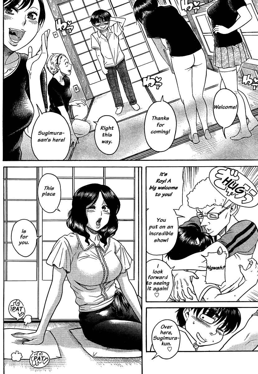 Page 8 Chapter 137 Nana to Kaoru