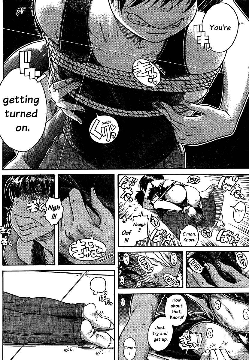 Page 10 Chapter 116 Nana to Kaoru