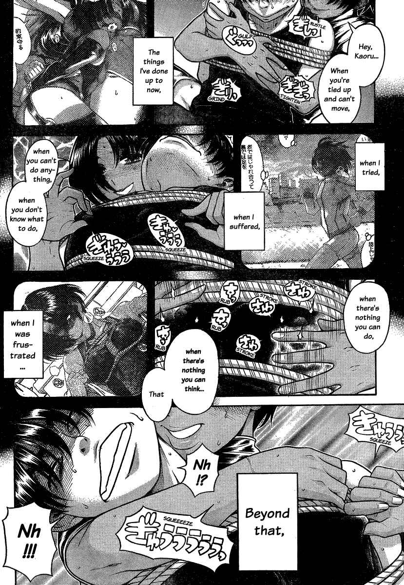 Page 12 Chapter 116 Nana to Kaoru