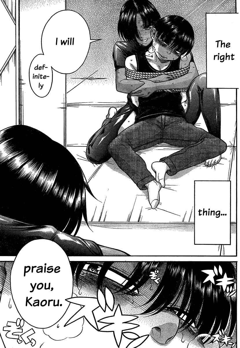 Page 15 Chapter 116 Nana to Kaoru