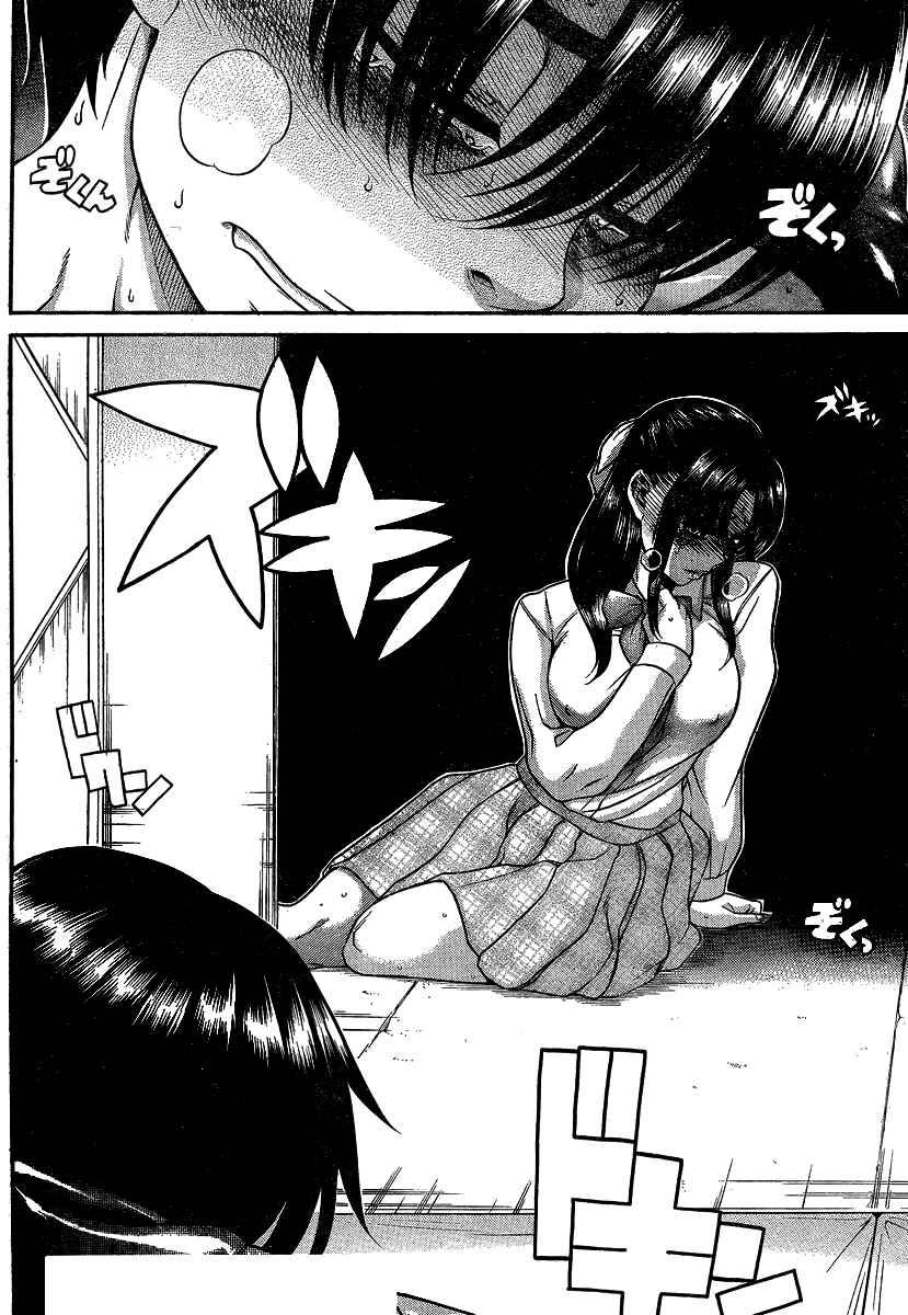 Page 16 Chapter 116 Nana to Kaoru