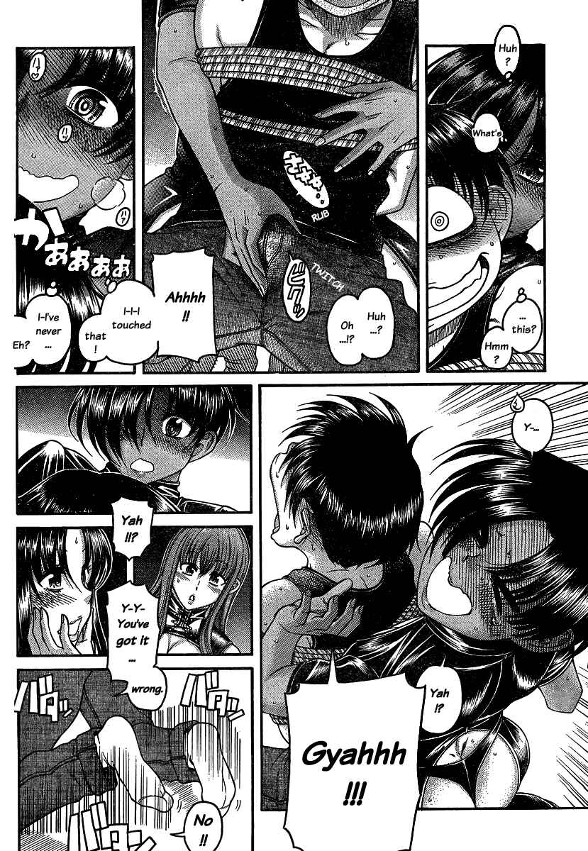 Page 2 Chapter 116 Nana to Kaoru