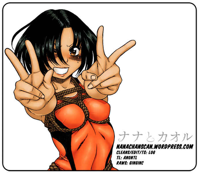 Page 21 Chapter 116 Nana to Kaoru