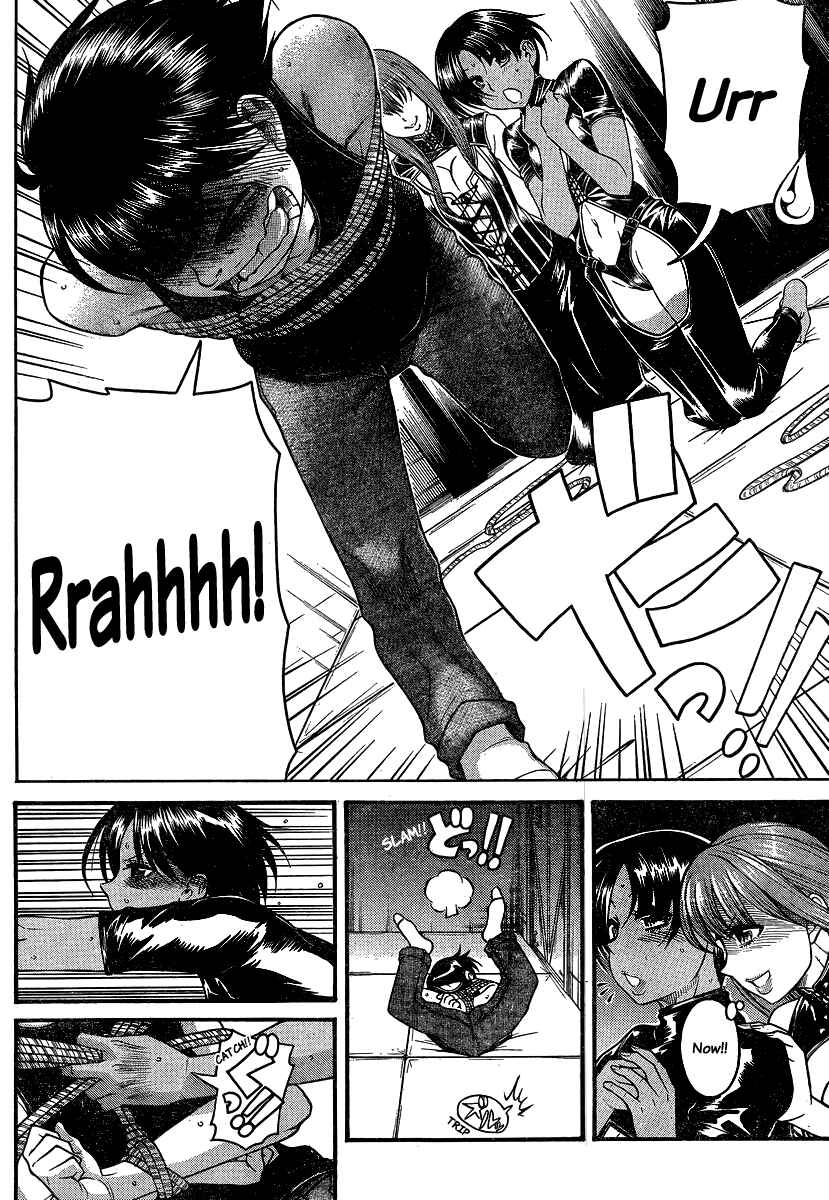 Page 4 Chapter 116 Nana to Kaoru