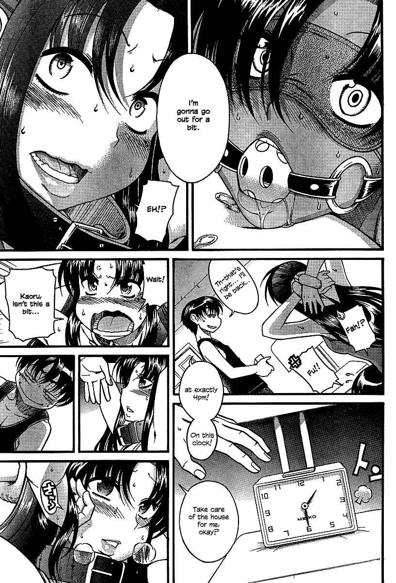 Page 15 Chapter 20 Nana to Kaoru