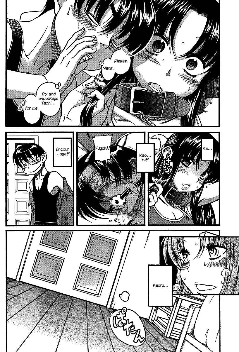Page 16 Chapter 20 Nana to Kaoru