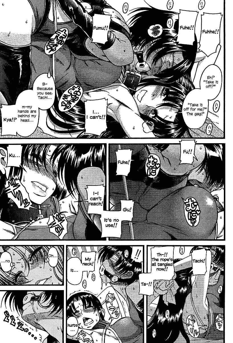 Page 20 Chapter 20 Nana to Kaoru