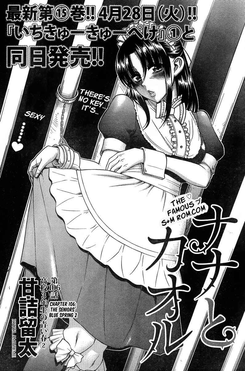 Page 1 Chapter 128 Nana to Kaoru