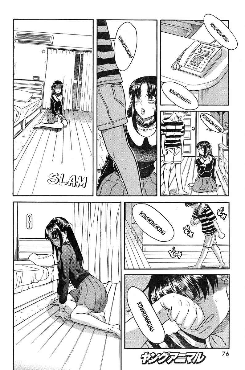 Page 14 Chapter 128 Nana to Kaoru