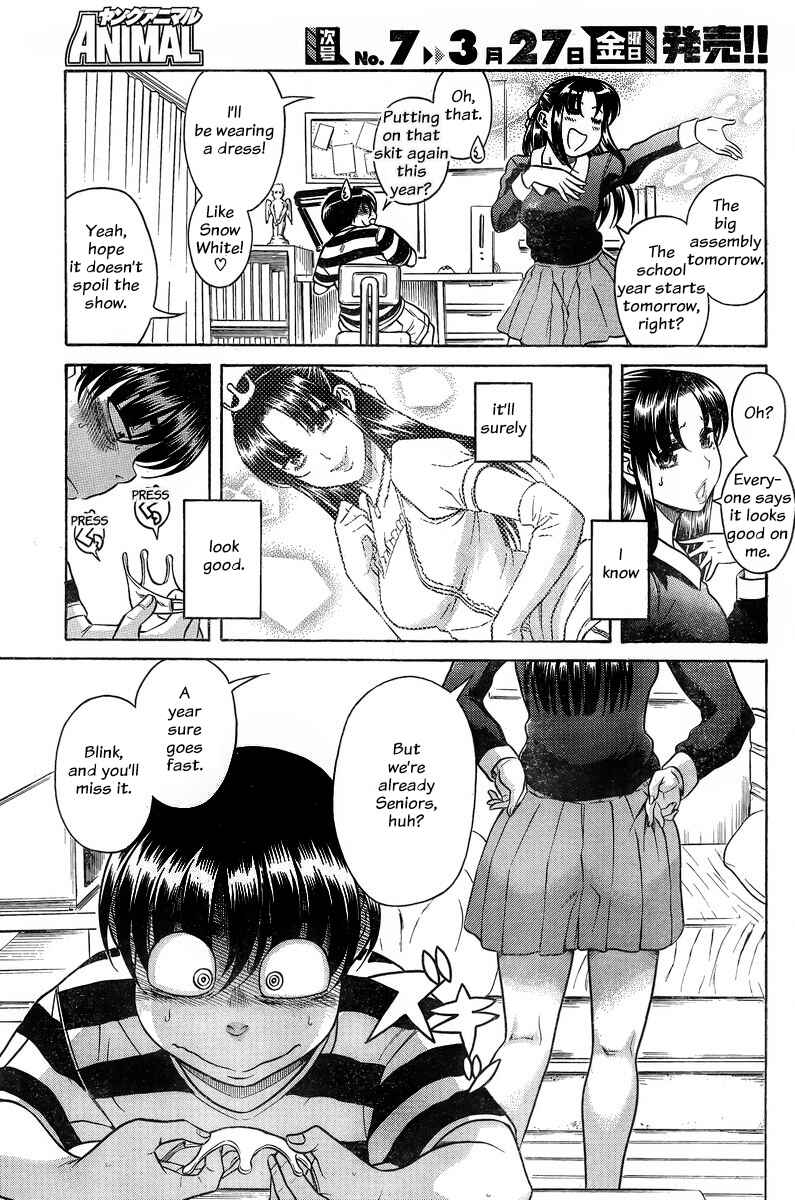 Page 3 Chapter 128 Nana to Kaoru