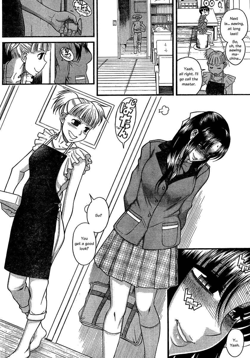 Page 12 Chapter 106 Nana to Kaoru