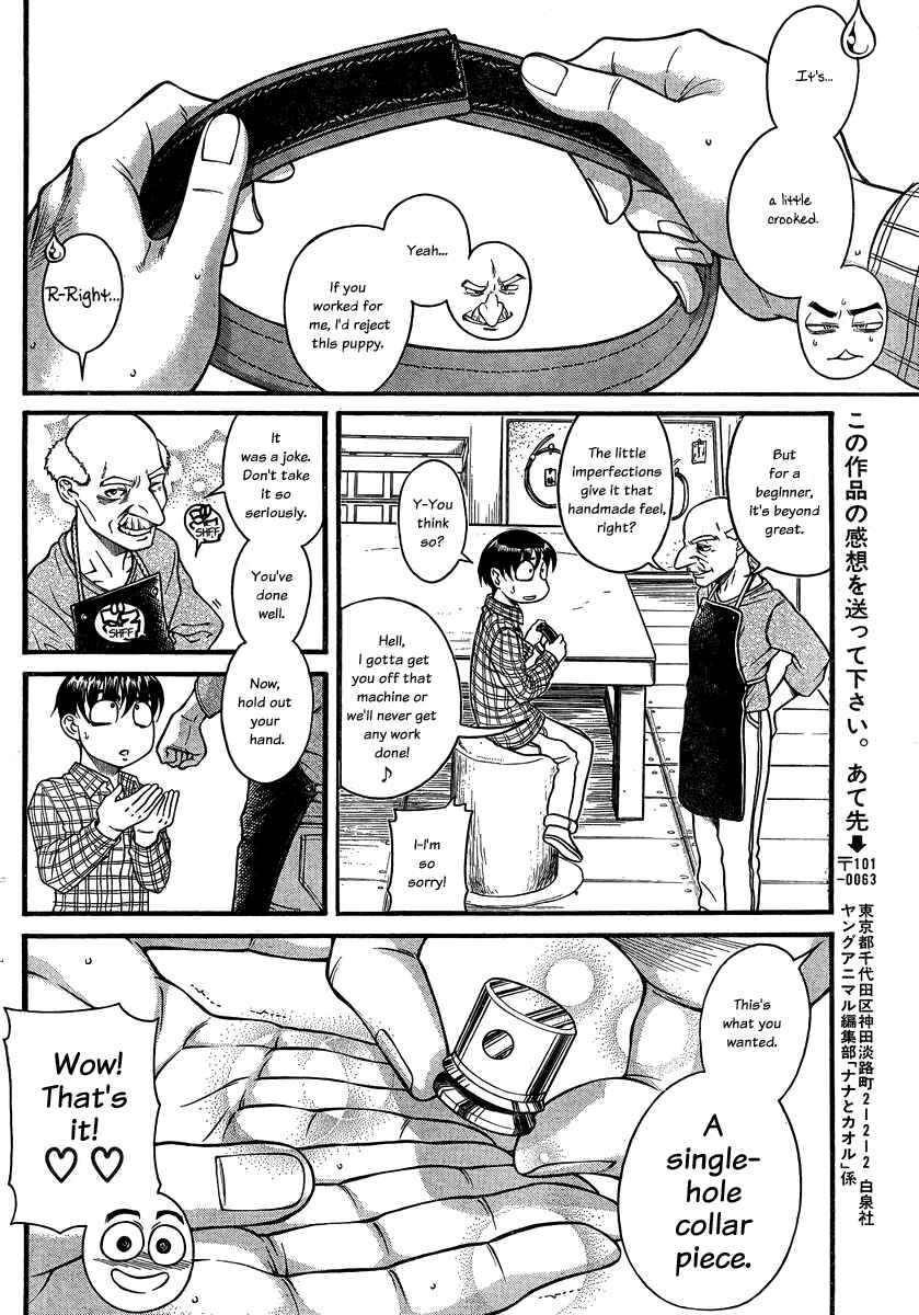 Page 18 Chapter 106 Nana to Kaoru