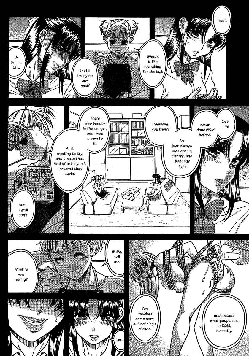 Page 20 Chapter 106 Nana to Kaoru