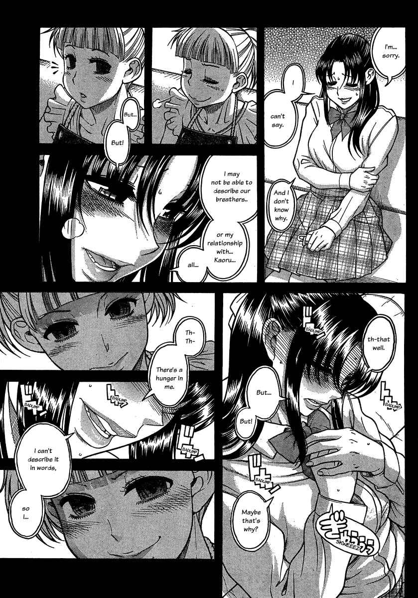 Page 21 Chapter 106 Nana to Kaoru