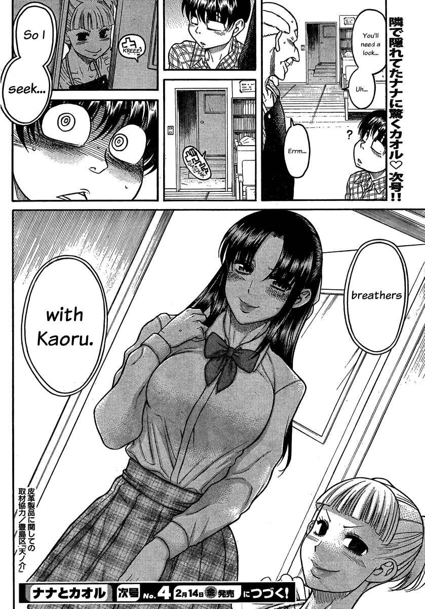 Page 22 Chapter 106 Nana to Kaoru