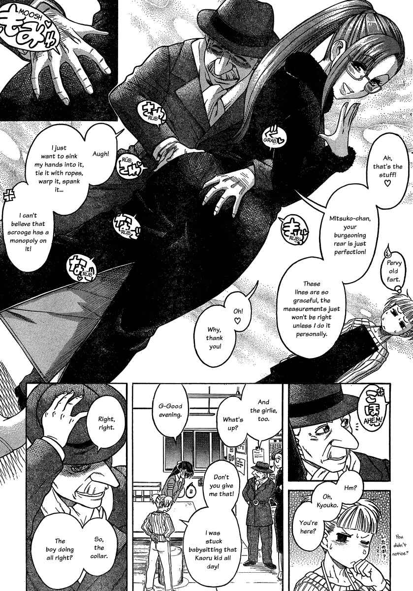 Page 7 Chapter 106 Nana to Kaoru