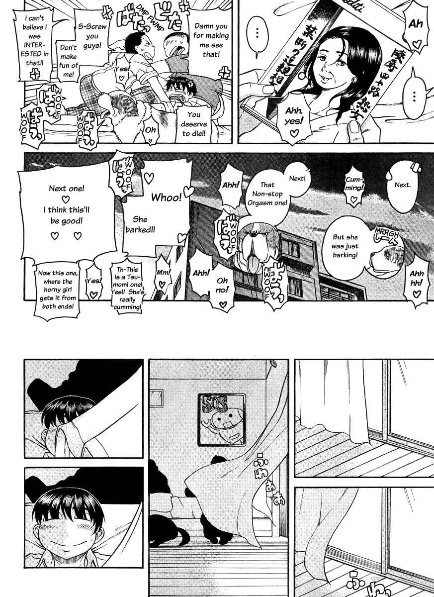 Page 15 Chapter 80 Nana to Kaoru
